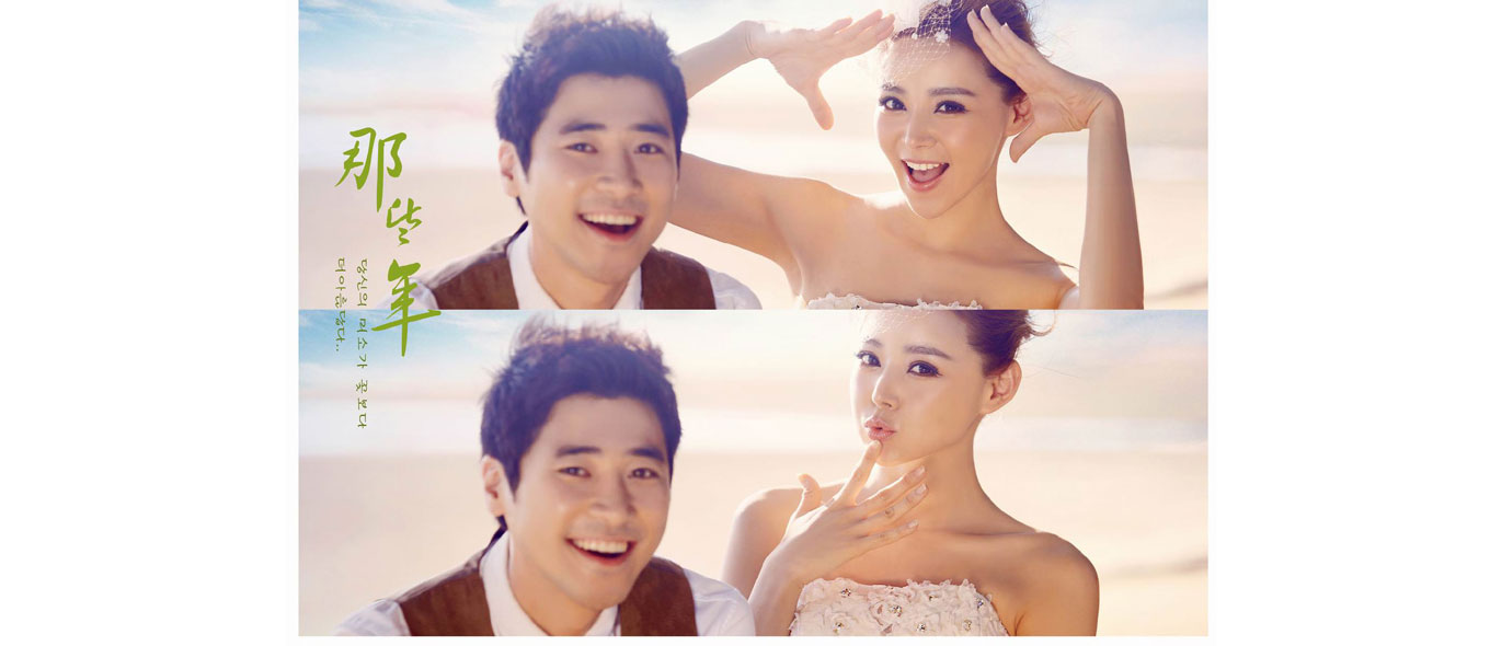 廈門婚紗攝影工作室