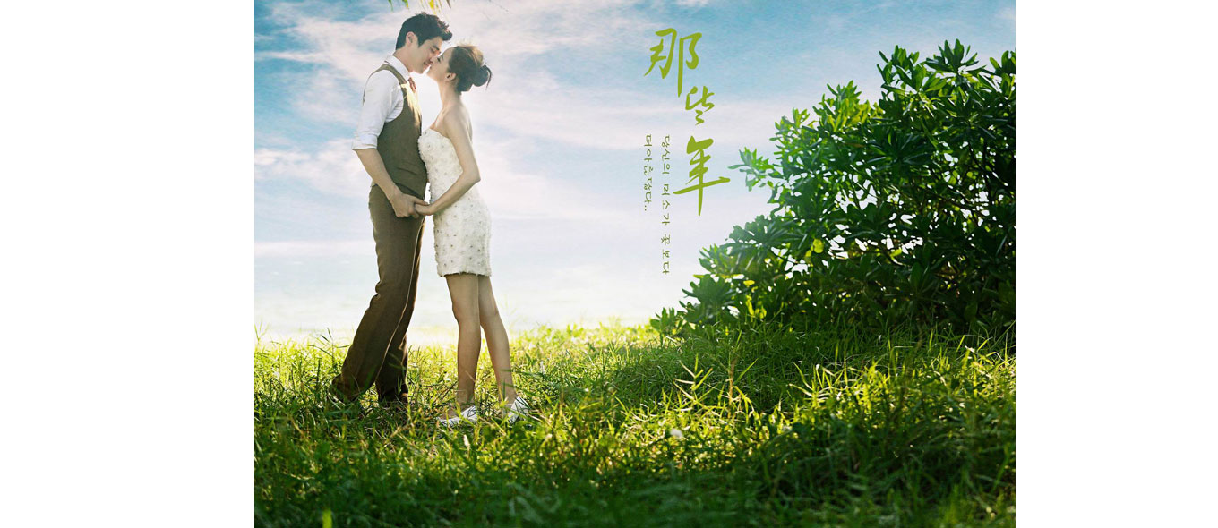 廈門婚紗攝影工作室