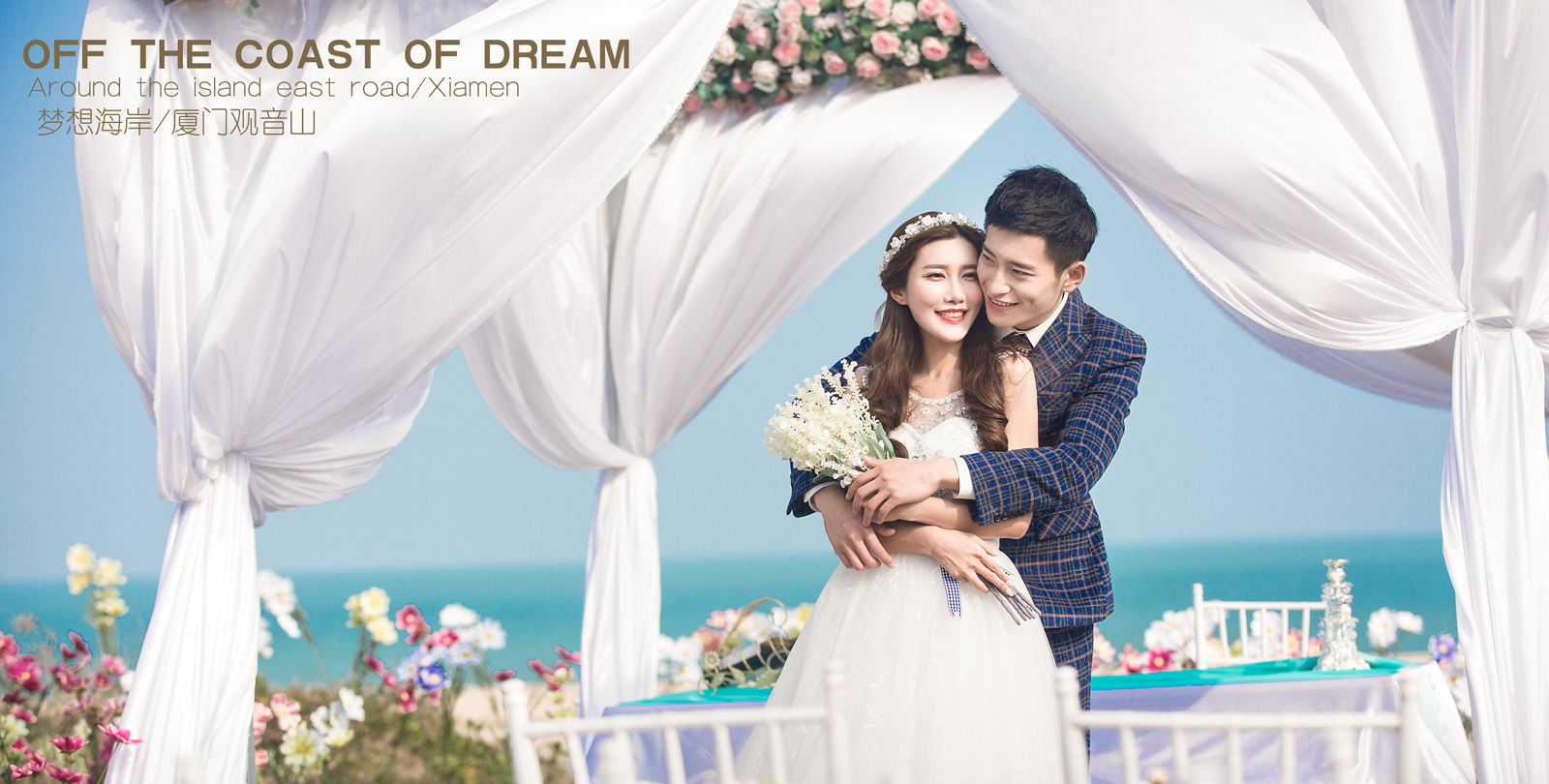 廈門(mén)婚紗照 廈門(mén)婚紗照